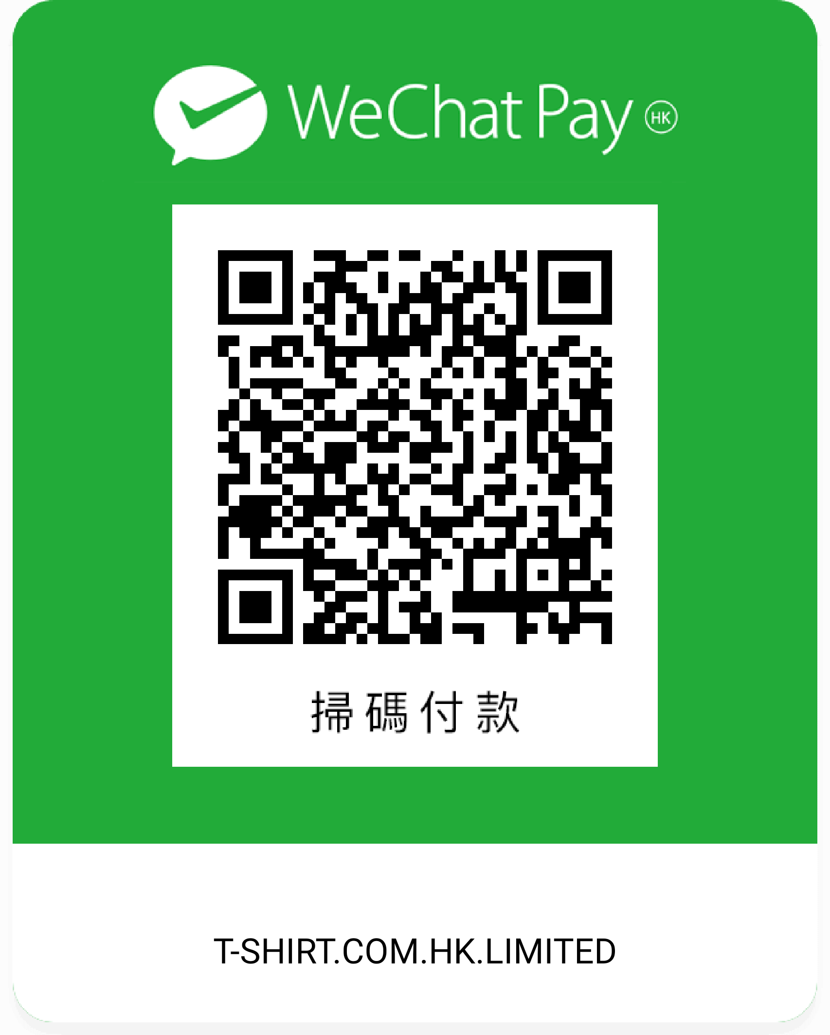 Gildan 2000 Ultra Cotton Adult T-Shirt (US Size) 41 WeChatPay QR